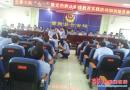 邵阳县交警大队举办庆“七一”党的群众路线教育实践活动竞赛