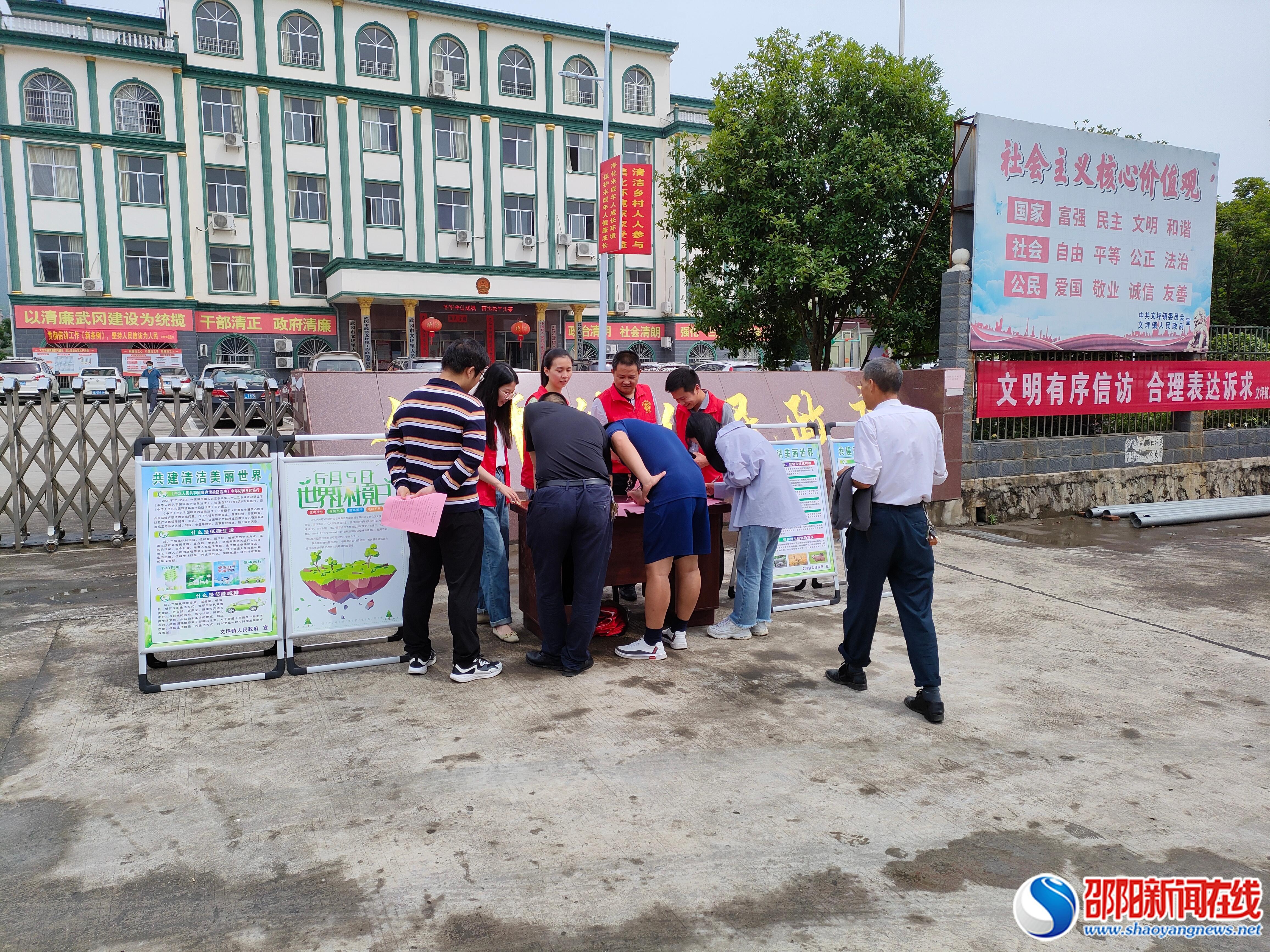 武冈市文坪镇：扛牢生态安全之责，笃定绿色发展之路