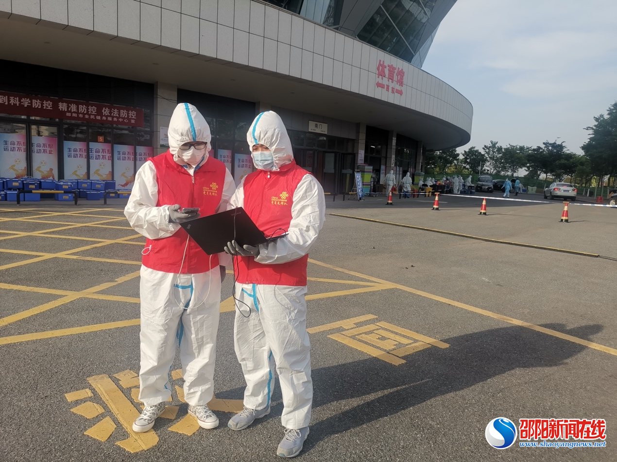 邵阳联通：全力以赴，筑牢通信“生命线”