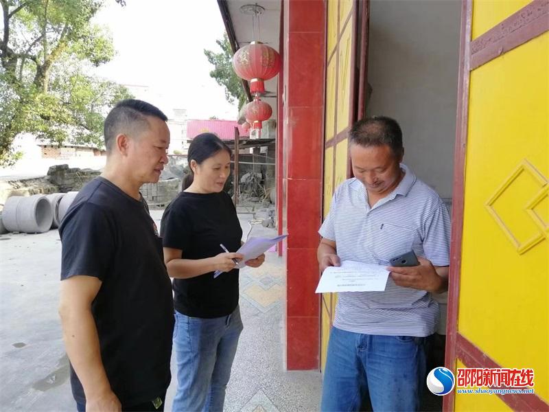 武冈市财政局开展“幸福敲门 平安到家”民情大走访活动