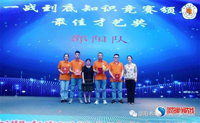 邵阳市中心医院乳甲外科再登省级大赛颁奖台