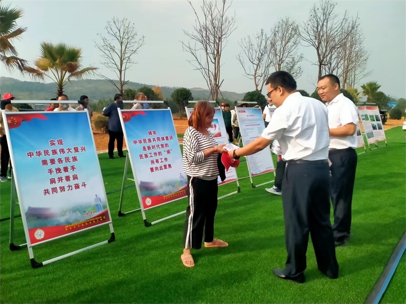 邵阳市：共庆农民丰收佳节 同唱民族团结赞歌