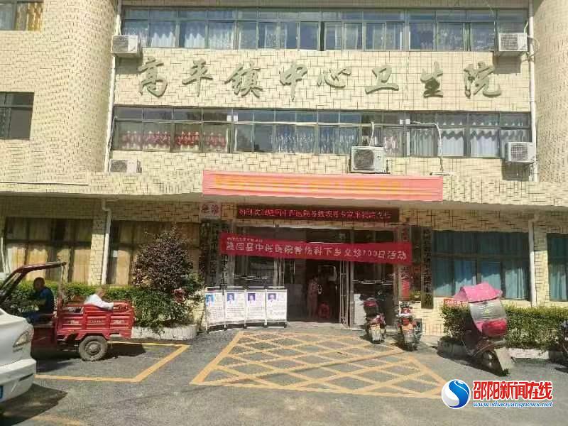 隆回县中医医院到高平分院开展下乡义诊活动