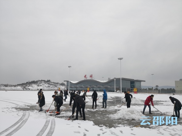 邵阳武冈机场齐心除冰雪保运行