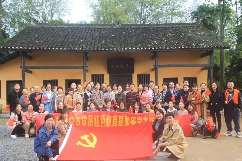 邵阳市中心医院：访蔡锷故里，听初心故事，担健康使命