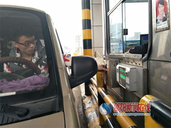 高速通行“扫码”付费 邵阳南收费站实现无现金支付