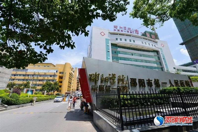 邵阳学院第一附属医院消化内科在邵阳地区率先开展消化道动力检测技术