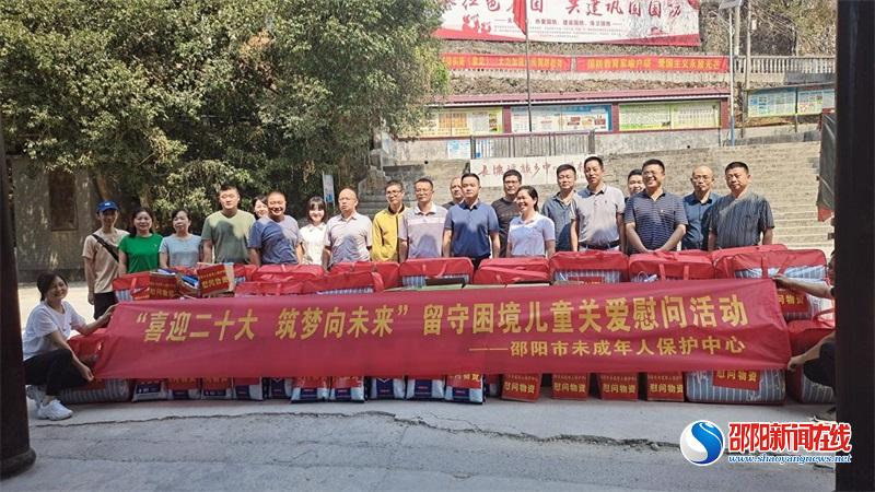 邵阳市民政局：赴洞口县长塘瑶族乡开展走访慰问活动 