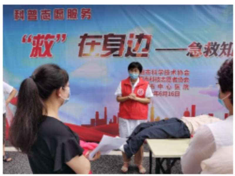 邵阳市中心医院组织急救培训志愿服务团队走进城西社区