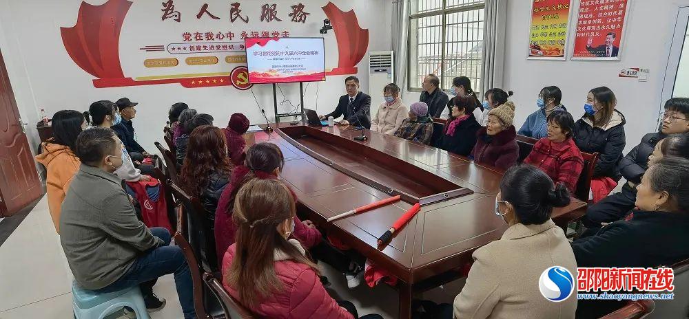 邵阳市中心医院：让党的理论“飞”入寻常百姓家 推进社区文明创建展现新气象
