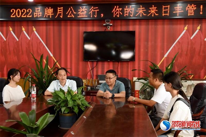 爱心助学，你的未来日丰管——日丰企业集团有限公司赴隆回一中开展助学公益活动