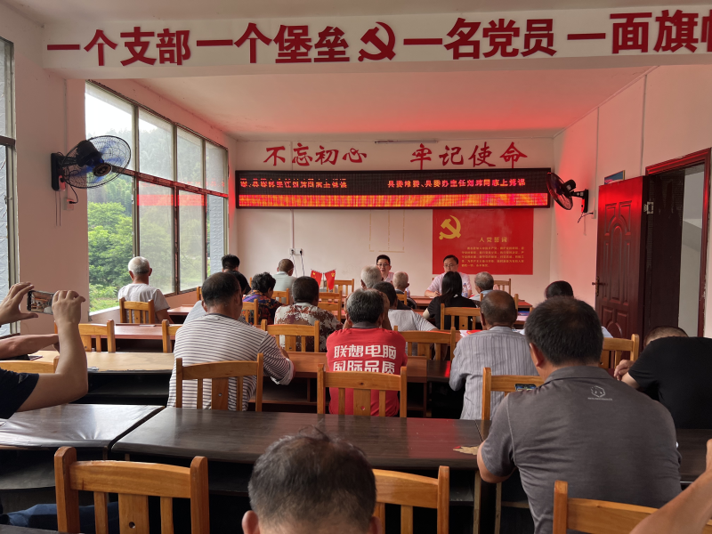 洞口：刘玮到江口镇花溪村讲授党课