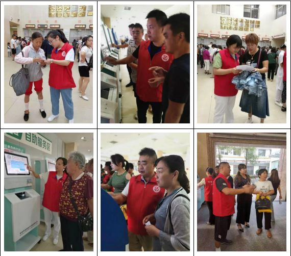 邵阳市中心医院门诊医技党总支开展“志愿服务，情满患者”主题活动