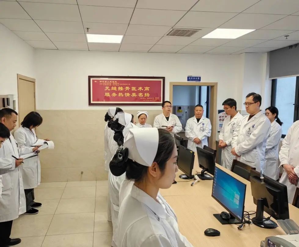 新宁县人民医院常态化开展业务院长查房行动
