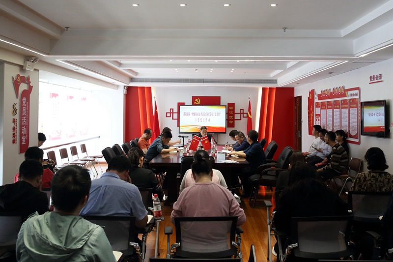 邵阳路桥开展“增强国家安全意识 落实党员干部责任”主题党日活动
