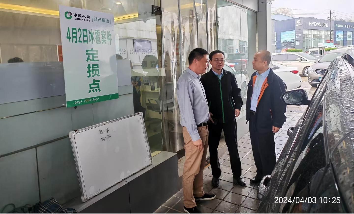 中国人寿财险邵阳中支应对冰雹极端天气