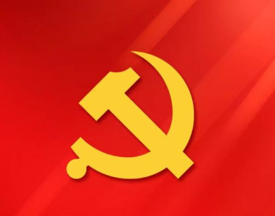 确保党始终成为坚强领导核心——党的十八大以来毫不动摇坚持和加强党的全面领导述评