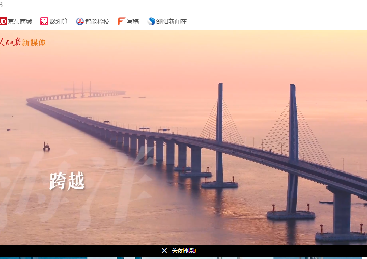 中国跨度！“我们这十年”主题宣传片发布