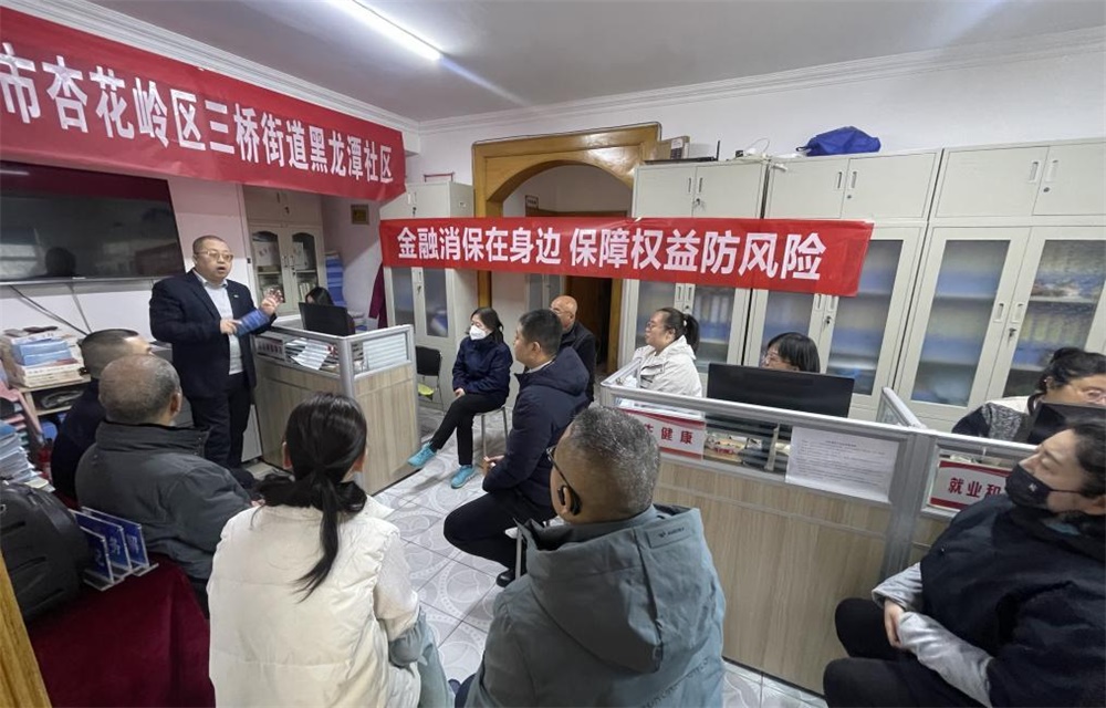 金融消保在身边 温暖护航“老少新”