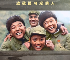 一秒泪目！AI修复志愿军年轻时的样子