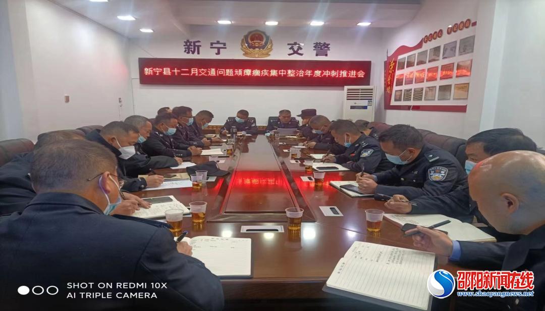 新宁交警“四个加强”全力确保岁末年初道路交通安全形势稳定