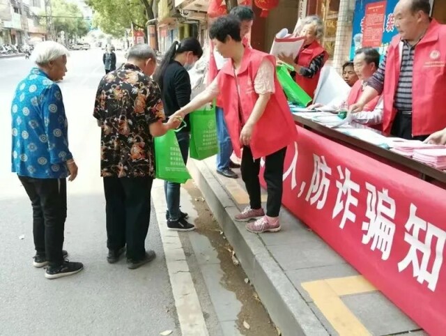 郴州政法“五老”养老反诈宣传显身手