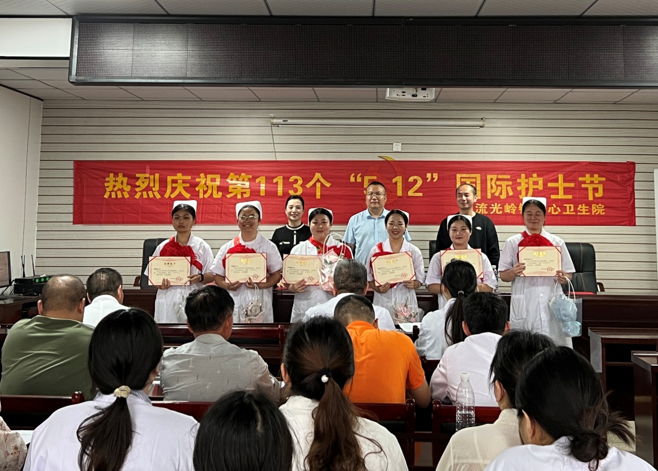 邵东市流光岭镇中心卫生院开展2024年护士节庆祝活动