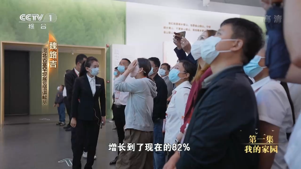 为了更美好的生活丨第一集 《我的家园》