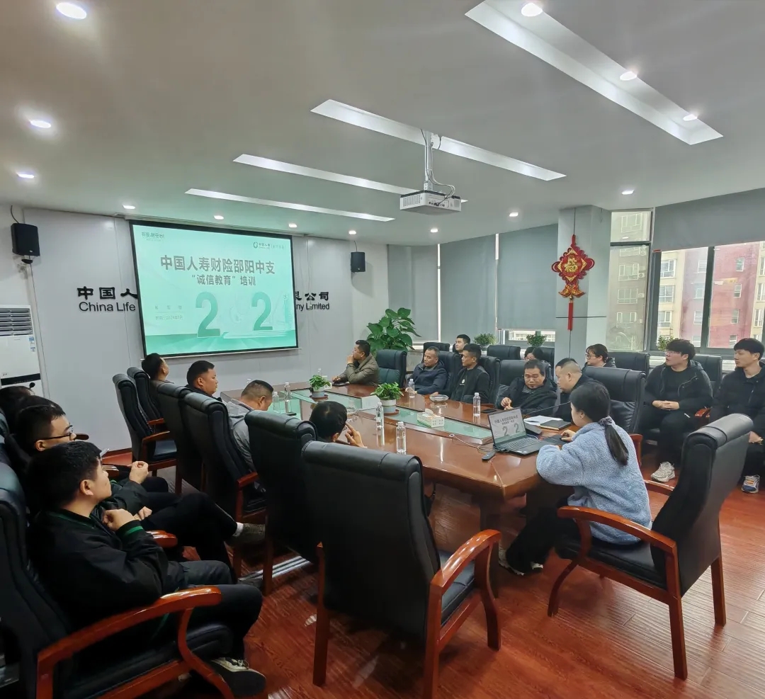 中国人寿财险邵阳中支总经理室成员开展高管讲消保活动