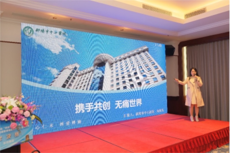 邵阳市中心医院刘亚岚医师荣获“2022癌痛全过程管理临床优秀病例征集项目”华中赛区半决赛一等奖