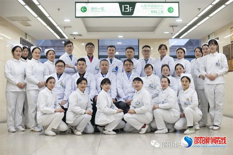 邵阳市中心医院乳甲外科2022年度总结：凝心聚力担使命，砥砺奋进新征程
