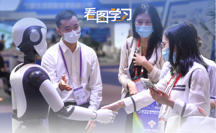 看图学习·网络强国丨构建网络空间命运共同体