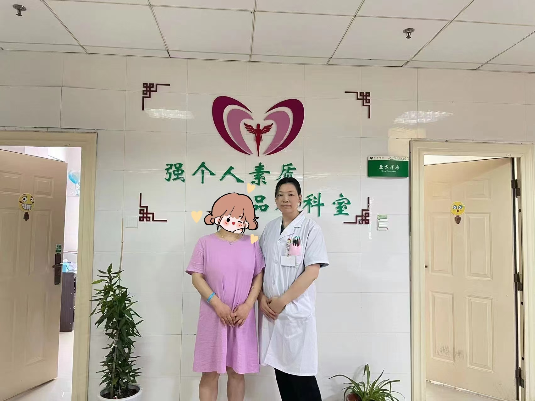 47岁女子携锦旗感谢邵东中医医院医生曾蕾