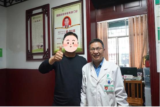 邵东市中医医院：医生用七剂中医药方！成功将86岁老人从“鬼门关”拉回来