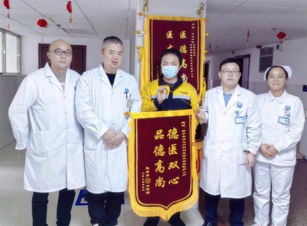 七旬大爷命悬一线！新宁县人民医院消化内科上演生死时速