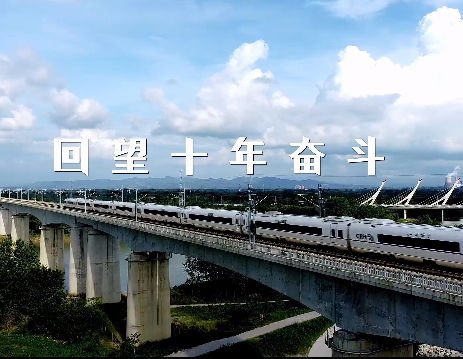 【大时代】南宁：擦亮生态绿城“金不换”招牌 构建向海图强“水陆空”枢纽