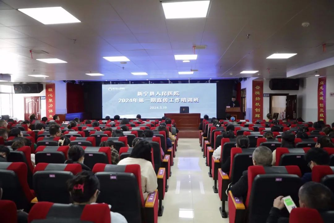 新宁县人民医院：讲好“医院故事” 传播医卫“好声音”