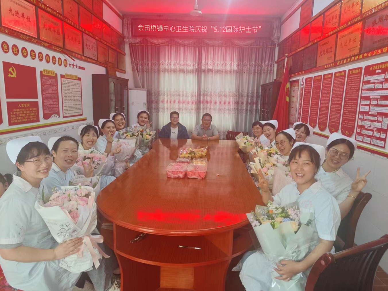 邵东市佘田桥镇中心卫生院召开庆祝“5·12”国际护士节座谈会